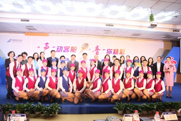 南航语音播报音乐,南航客舱语音播报