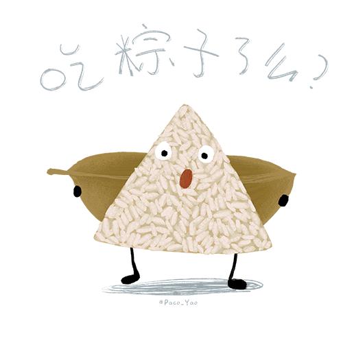 粽情端午清凉一夏幼儿园活动,粽情端午惠享全城