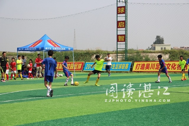 吴川市2017年小学生足球联赛开幕