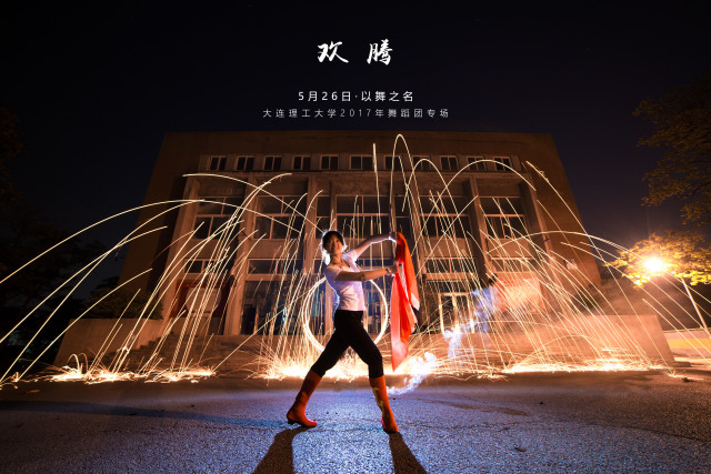 绂忓埄鏉ュ暒鍥㈣喘,绂忓埄鏉ュ暒鑸炶箞瑙嗛鍎跨