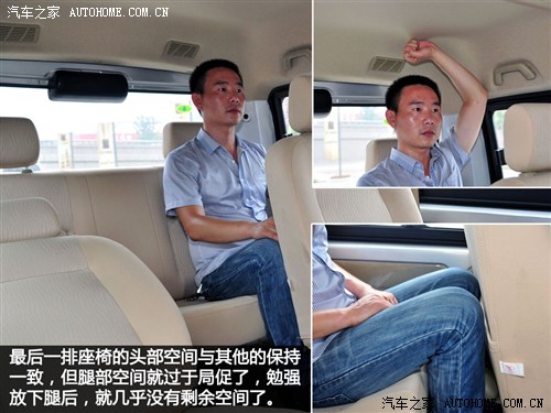 东风小康c37报价及图片,东风小康c37正时轮有多少个