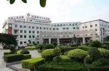 中山大学医院招聘待遇,贵州中山大学附属医院招聘公示