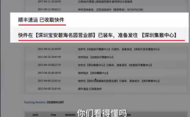 如何海淘不容易买到假货,虚假海外直邮