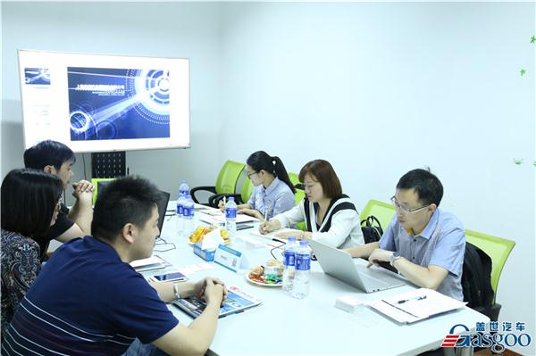 盖世汽车年度采配会,盖世汽车报价