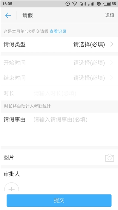 钉钉考勤机wifi自动打卡,钉钉打卡机评测