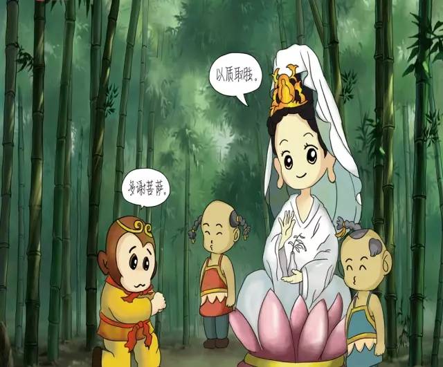 美女大话西游,古代美女大话西游