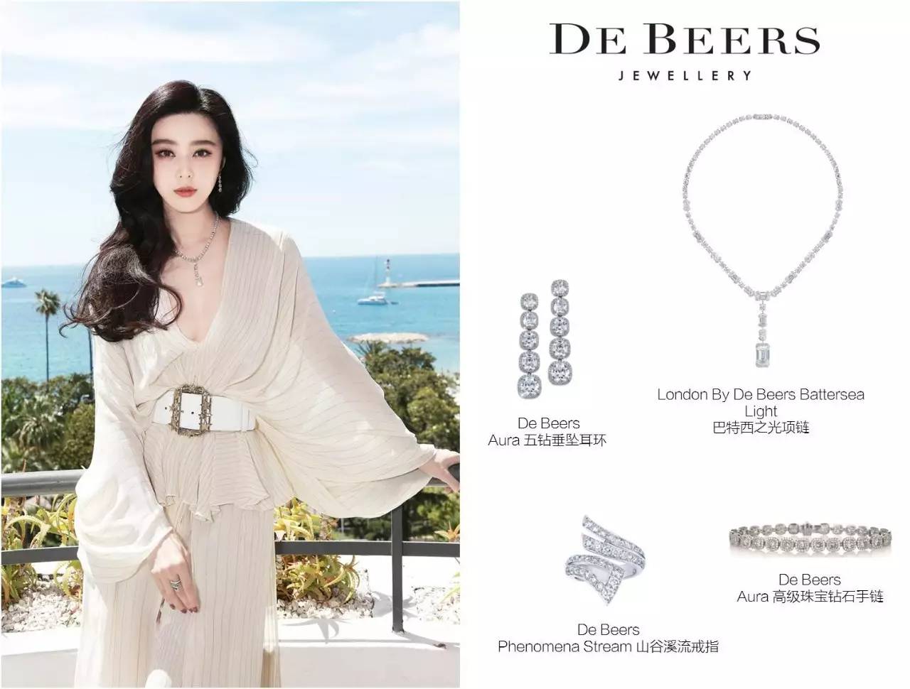 范冰冰踏上戛纳红毯的那一刻,范冰冰最浪漫的戛纳行