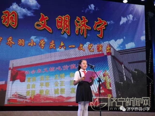 高大上的“六一”演出，你可以围观……