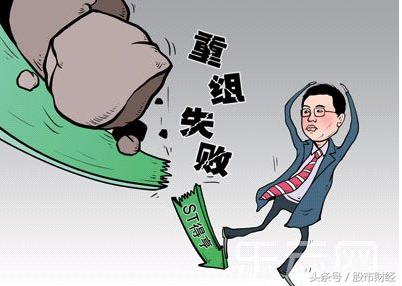 复牌重组最新分析,重大资产重组复牌当天涨幅限制