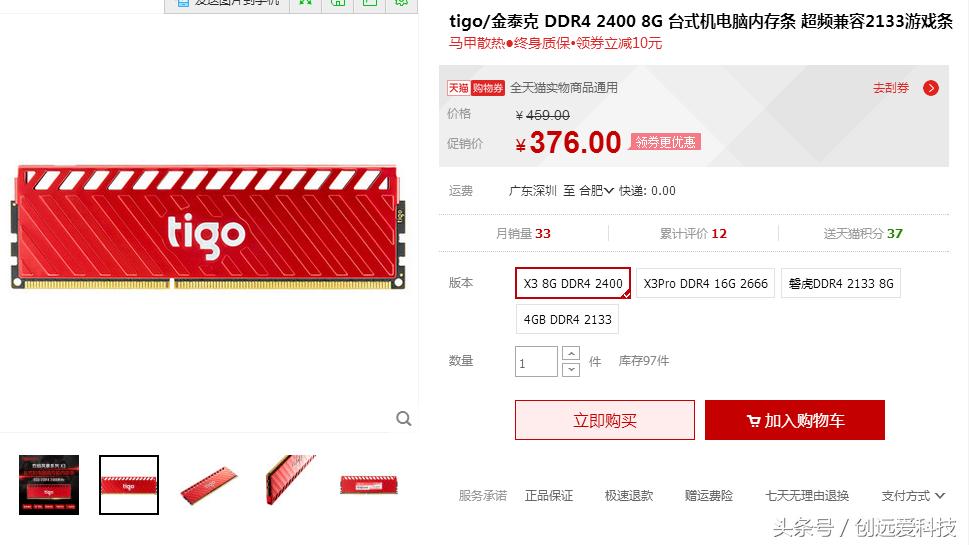同样的价格入手i7-2600或者i3-7100哪个划算？