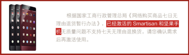 买手机需要防范的套路 (买手机容易被骗的几个点)