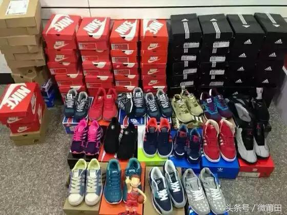 莆田鞋的故事,说说莆田鞋子的那些事