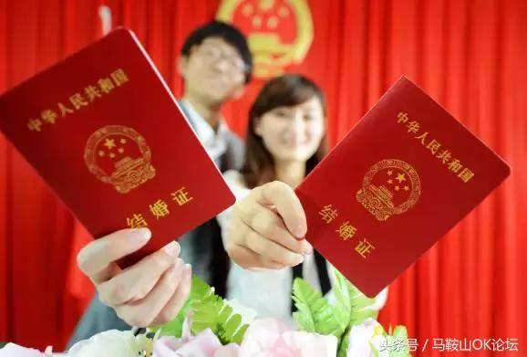 安徽省马鞍山市准备结婚登记,马鞍山结婚需要什么手续