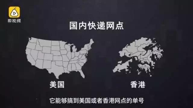 快递造假海淘假货,快递单号能伪造一模一样的吗