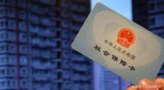 大家希望你的五险一金是什么样的,关于五险一金你一定要知道