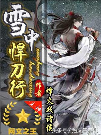 「珍藏系列」男频·网络知名作家的50部巅峰作品,你值得拥有