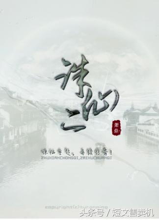 「珍藏系列」男频·网络知名作家的50部巅峰作品,你值得拥有