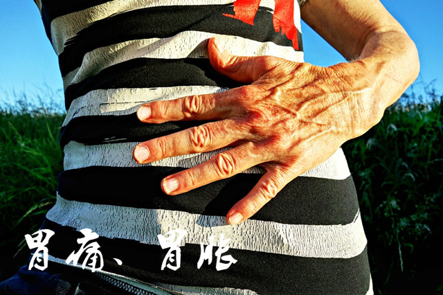 反流性胃炎中药饭前还是饭后服,为什么胃胀腹胀一直喝中药不见效