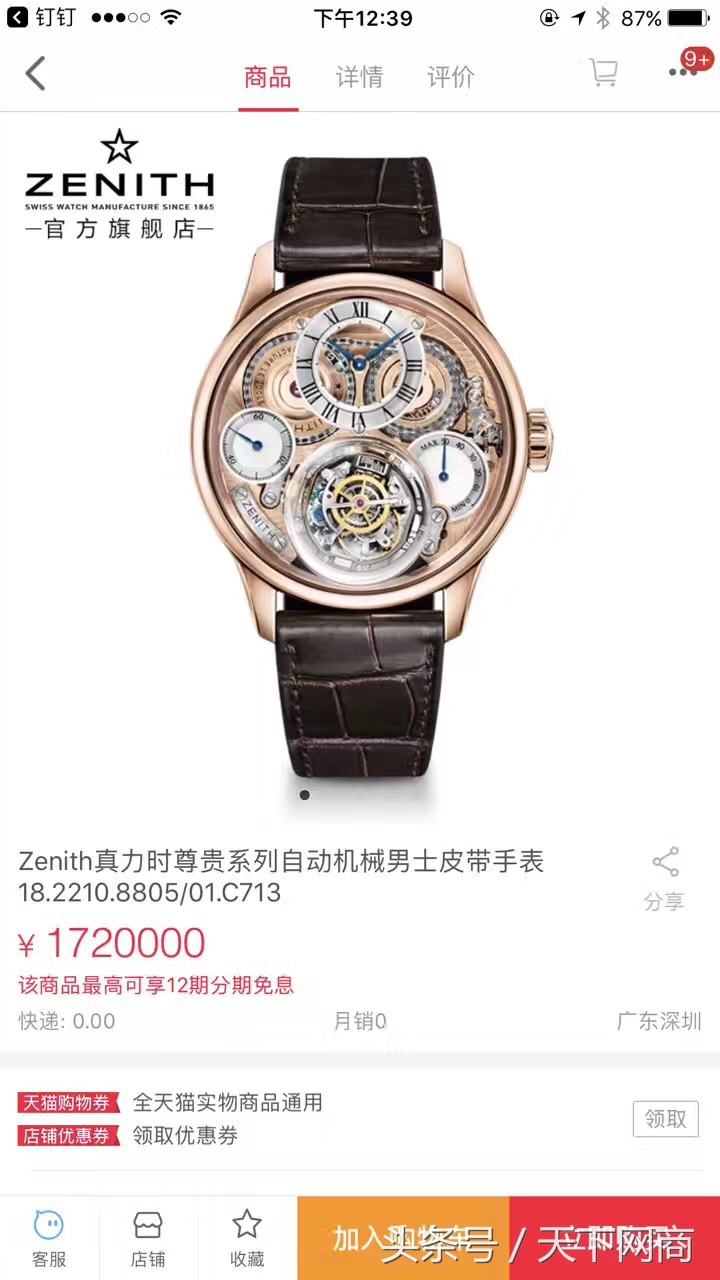 lvmh旗下的手表品牌,lvmh旗下的品牌手表