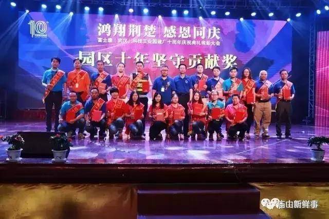 武汉光谷富士康怎么样,武汉富士康现状最新消息