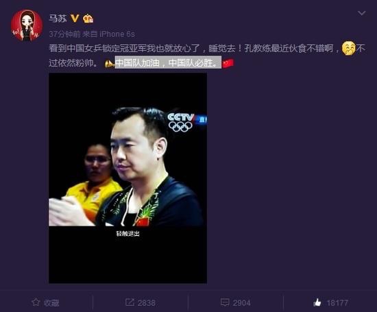 尴尬！范冰冰李晨新婚马苏被问何时结婚孔令辉耽误她11年成剩女