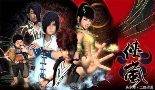 近五年国产动漫仙侠,十部顶级国产仙侠动画