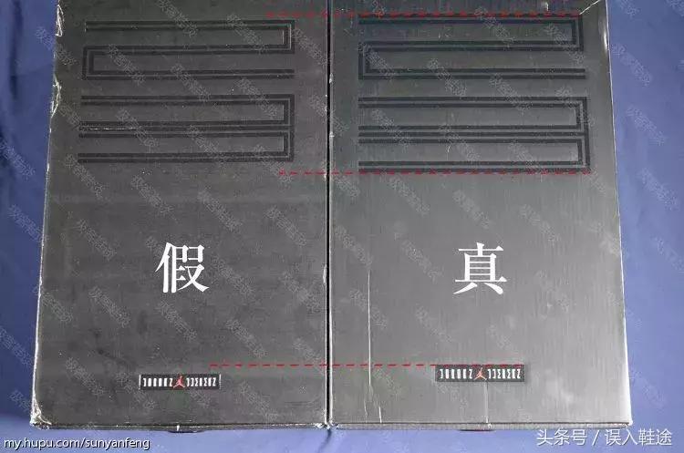 aj11小魔王真假鉴定方法,aj11大魔王真假对比