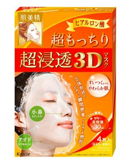 贴片面膜湿敷专用,适合春夏用的贴片面膜