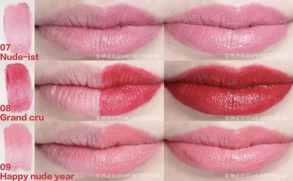 妙巴黎唇釉3号,bourjois妙巴黎唇釉06