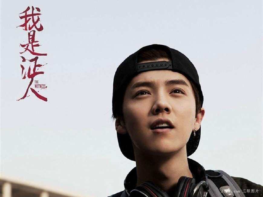 鹿晗小时候真可爱,鹿晗第一部电影