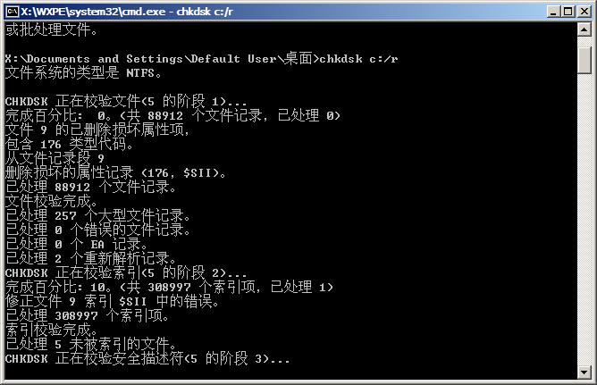 电脑蓝屏0x00000014c怎么解决,电脑蓝屏自我修复失败