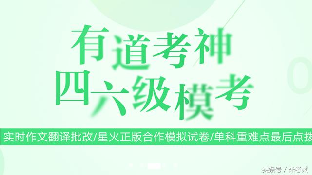 英语六级写作翻译常用句子,英语六级写作高级句子