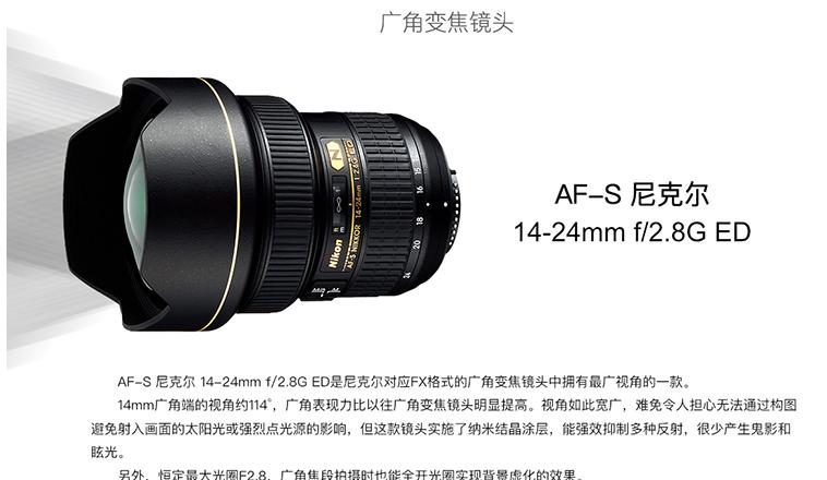 尼康70300变焦镜头,尼康z卡口变焦镜头有哪些