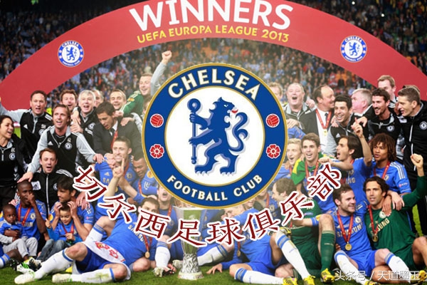 欧洲八大足球豪门传奇号码,欧洲十大顶级豪门球队