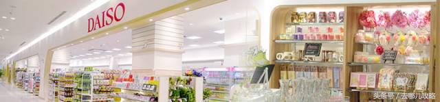 去日本购物都买什么,1000万日元能在日本买到什么