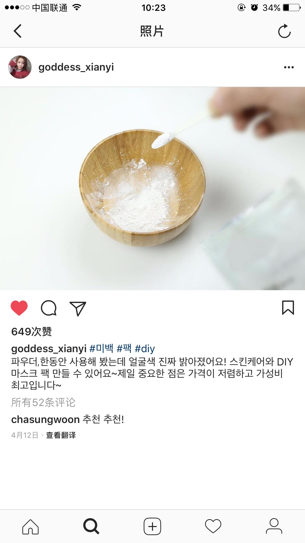 香港珍珠粉的功效与作用,珍珠粉的功效有哪些呢