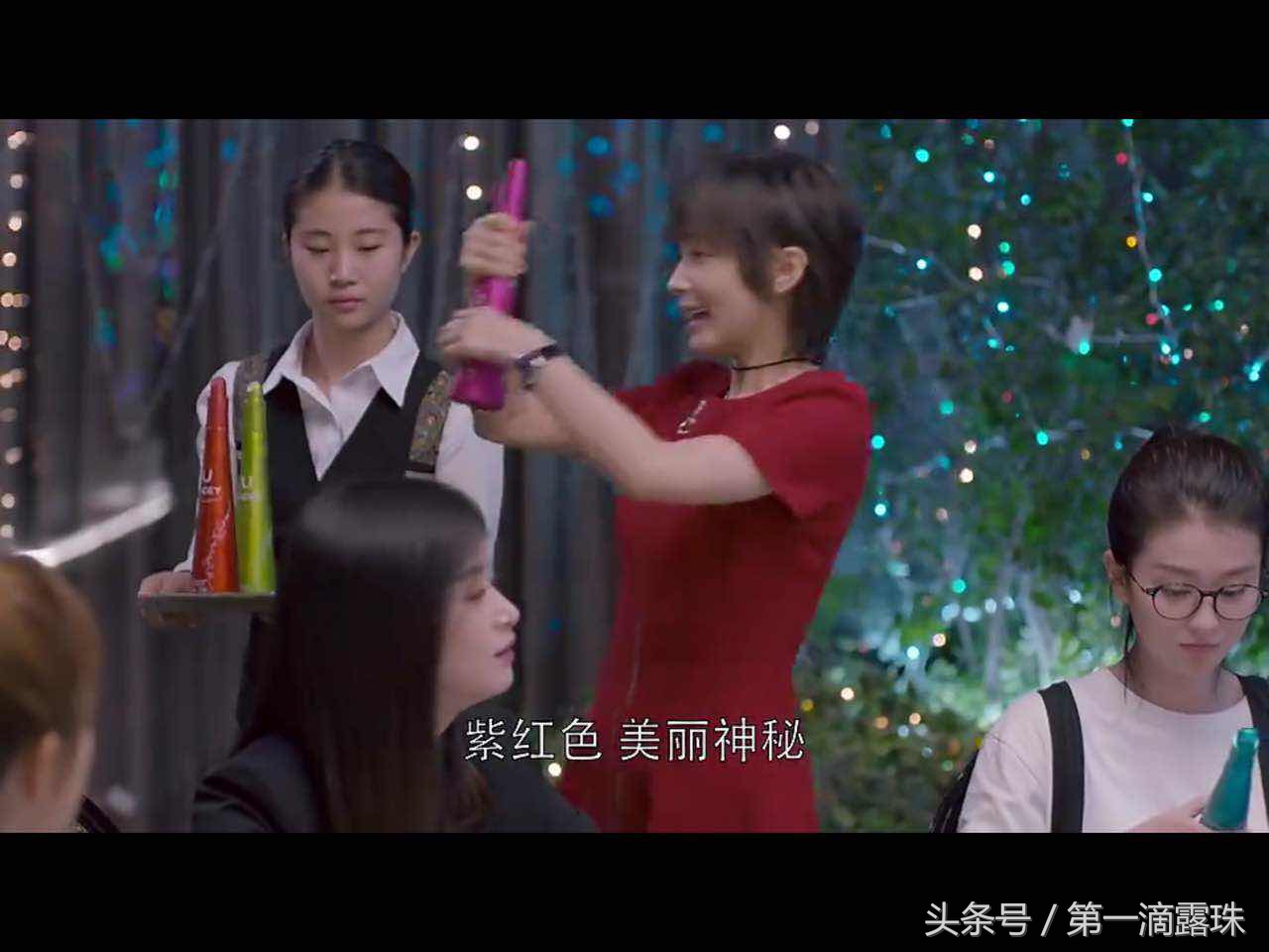 欢乐颂五美喝醉了在哪一集,欢乐颂中的五美不同款