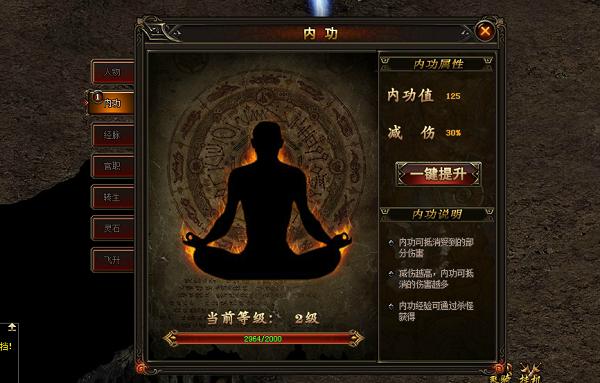 这个传奇只属于真男人《莽荒之怒》游戏评测