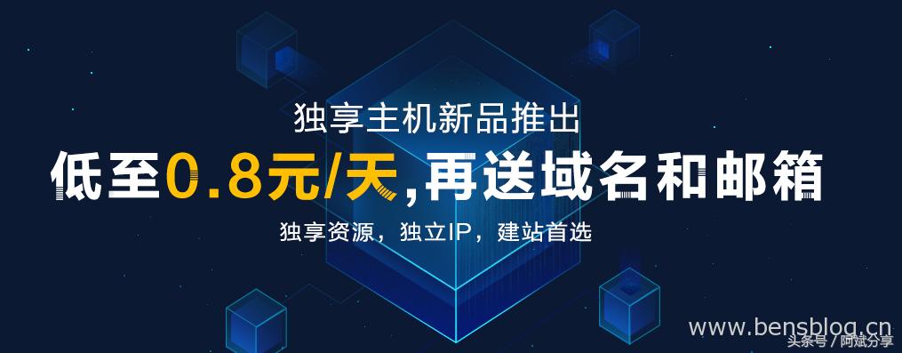 阿里云无固定ip主机,阿里云独享基础版有独立ip么