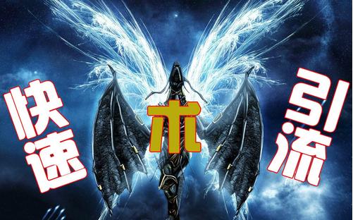 微信加人限制用什么方法引流,微信快速引流多种加人推广方法