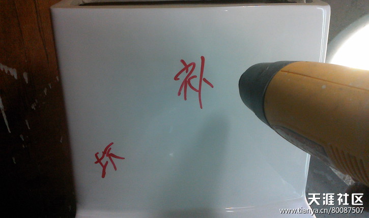 热门话题马桶,有关马桶的话题