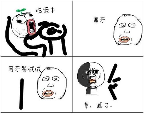 塞牙快速解决方法,经常塞牙缝有彻底解决办法