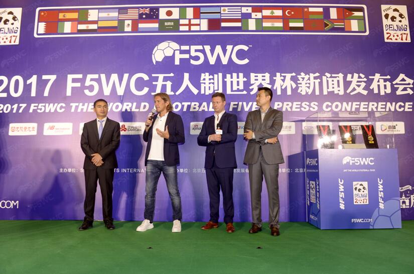 f5wc赛程,f5wc五人制世界杯
