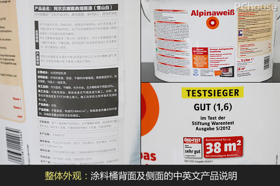 阿尔贝娜丝光墙面漆,阿尔贝娜墙面漆色彩推荐