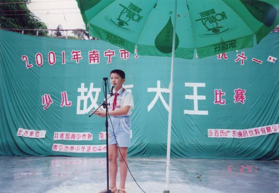 南宁青少年宫老照片,南宁市西乡塘区少年宫