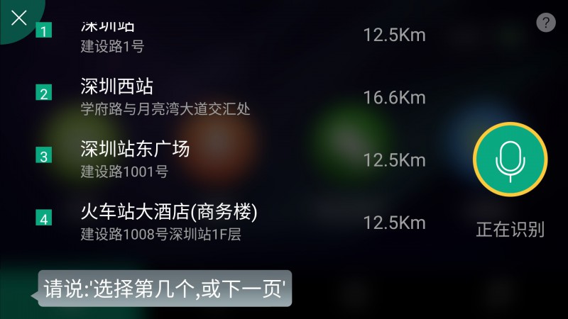 e路航行车记录仪无法录像,e路航小度