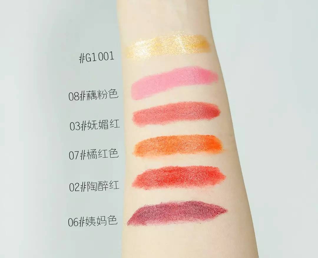 拯救毛爷爷！欧莱雅MIXIU口红叠涂，轻松变身人鱼姬