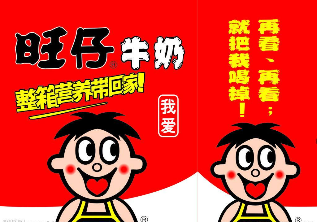 那些年我们被洗过脑的广告词,那些年被洗过脑的广告语大挑战