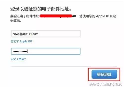 新手攻略:iPhone如何创建AppleID?