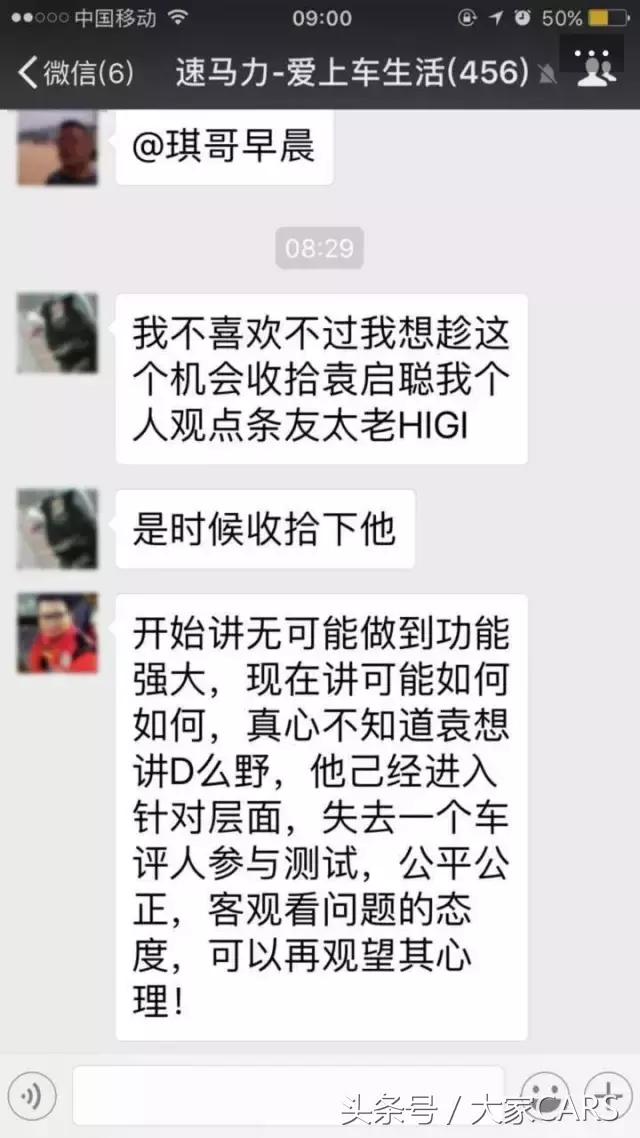 速马力真的有用吗,速马力黑科技真假